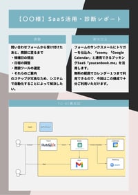 ティール 幾何学模様の図形 フィクション ブックレポート ティール 幾何学模様の図形 フィクション ブックレポート