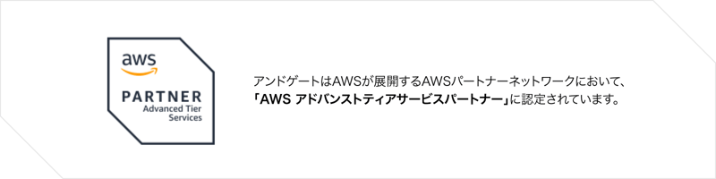 apn_partner