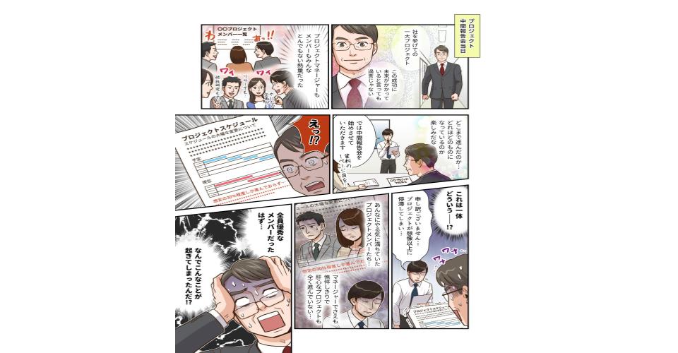 漫画