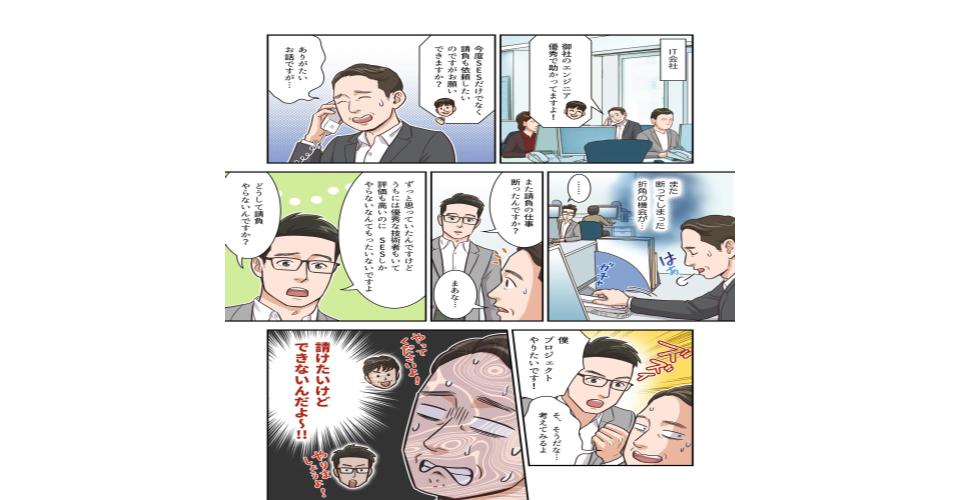 漫画2