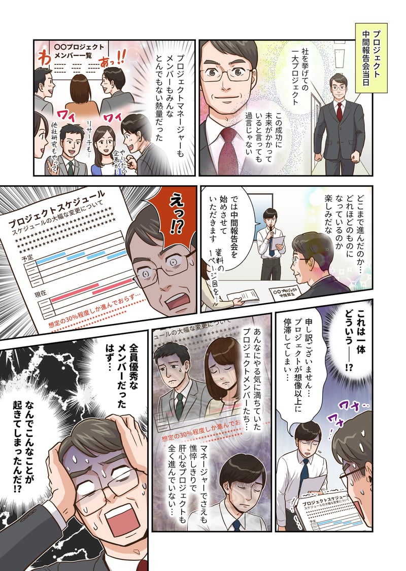 dandle-manga-manager-01
